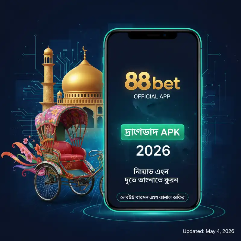 888bet Guide